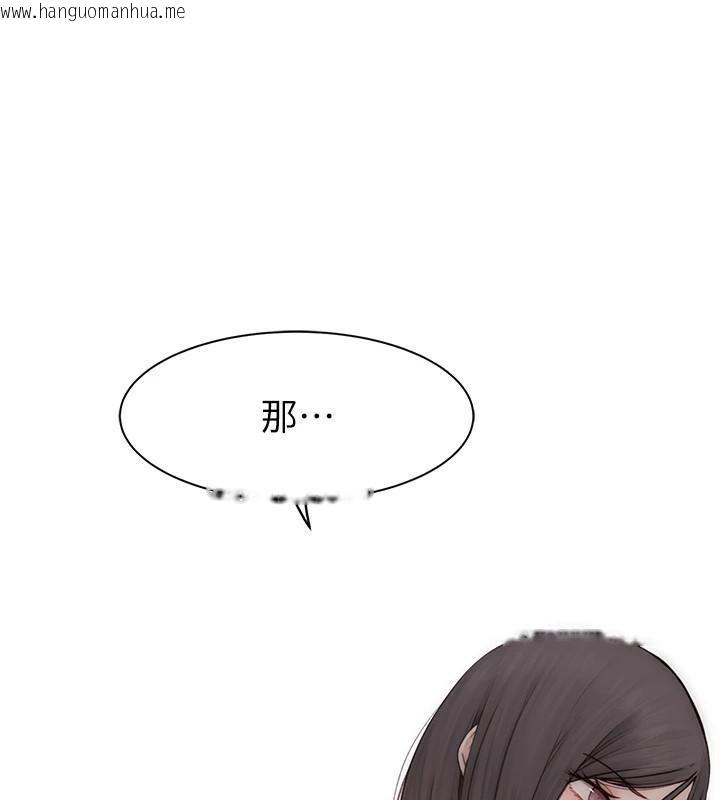韩国漫画继母的香味韩漫_继母的香味-第83话-钢琴教师的意淫法在线免费阅读-韩国漫画-第35张图片