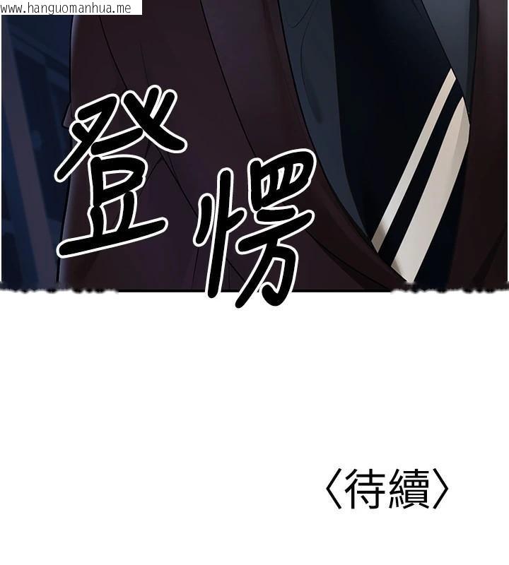 韩国漫画已婚学生想坏坏韩漫_已婚学生想坏坏-第18话-走廊上玩母狗play在线免费阅读-韩国漫画-第175张图片