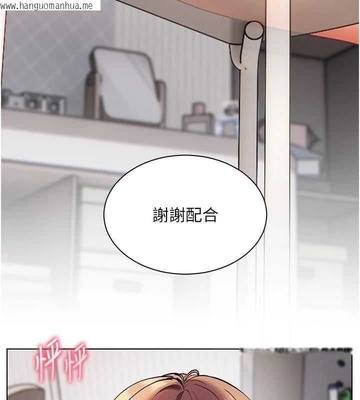 韩国漫画老师的亲密指导韩漫_老师的亲密指导-第32话-调戏兔女郎的新玩咖在线免费阅读-韩国漫画-第42张图片