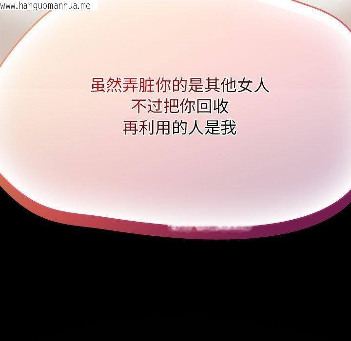 韩国漫画热情拳击馆韩漫_热情拳击馆-第6话在线免费阅读-韩国漫画-第83张图片