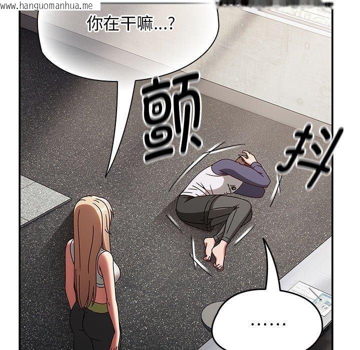 韩国漫画热情拳击馆韩漫_热情拳击馆-第6话在线免费阅读-韩国漫画-第51张图片