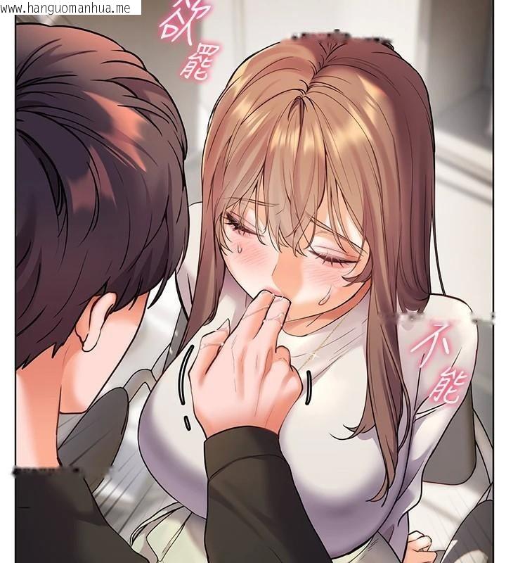 韩国漫画老师的亲密指导韩漫_老师的亲密指导-第32话-调戏兔女郎的新玩咖在线免费阅读-韩国漫画-第76张图片