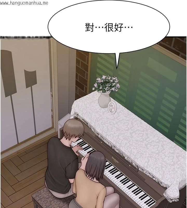 韩国漫画继母的香味韩漫_继母的香味-第83话-钢琴教师的意淫法在线免费阅读-韩国漫画-第163张图片