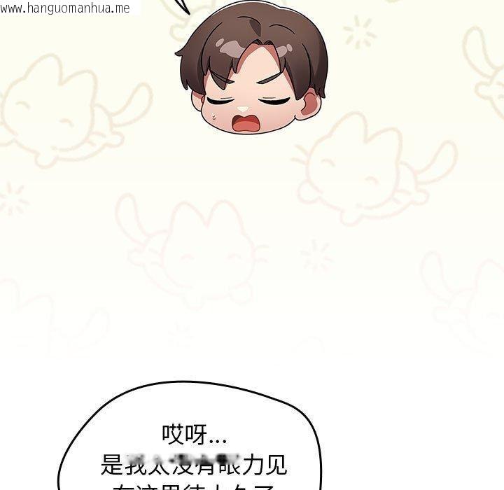 韩国漫画热情拳击馆韩漫_热情拳击馆-第6话在线免费阅读-韩国漫画-第25张图片