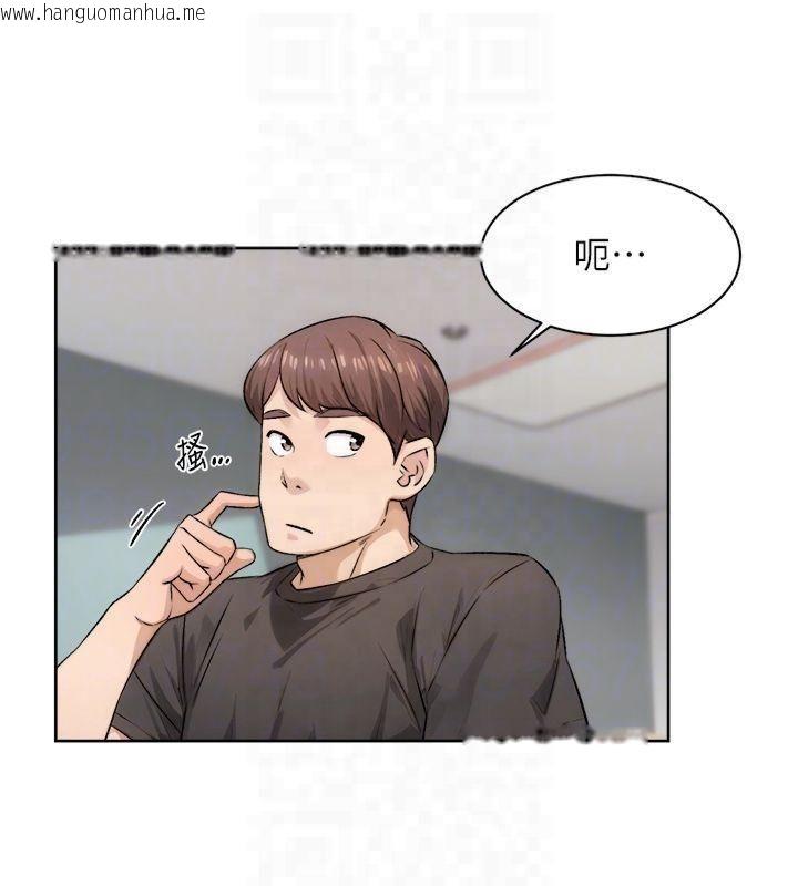 韩国漫画深层洁净达人韩漫_深层洁净达人-第16话-让肉食女沦陷的销魂床技在线免费阅读-韩国漫画-第75张图片