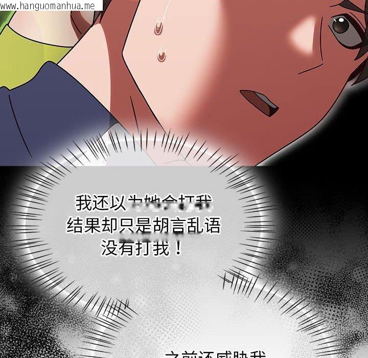 韩国漫画热情拳击馆韩漫_热情拳击馆-第6话在线免费阅读-韩国漫画-第66张图片