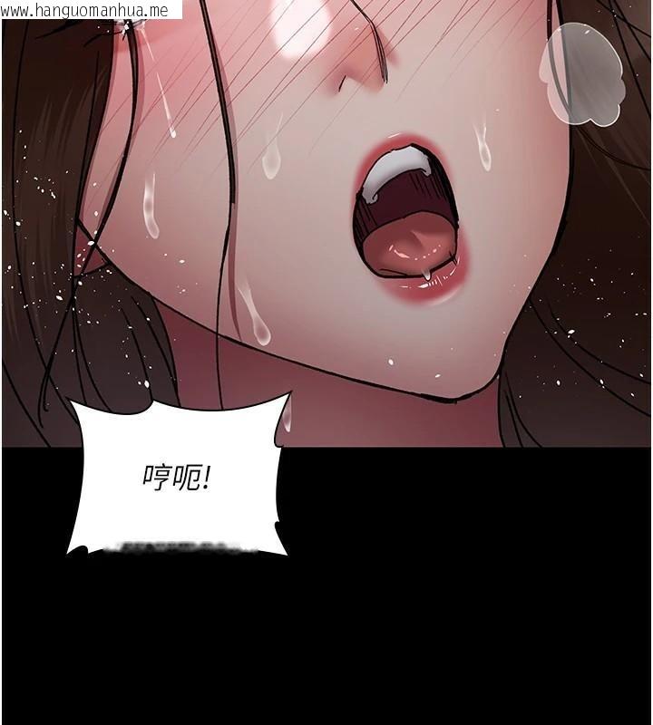 韩国漫画夜间诊疗室韩漫_夜间诊疗室-第89话-欲求不满的嘉芊在线免费阅读-韩国漫画-第187张图片