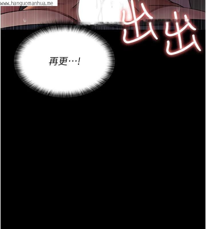 韩国漫画夜间诊疗室韩漫_夜间诊疗室-第89话-欲求不满的嘉芊在线免费阅读-韩国漫画-第29张图片