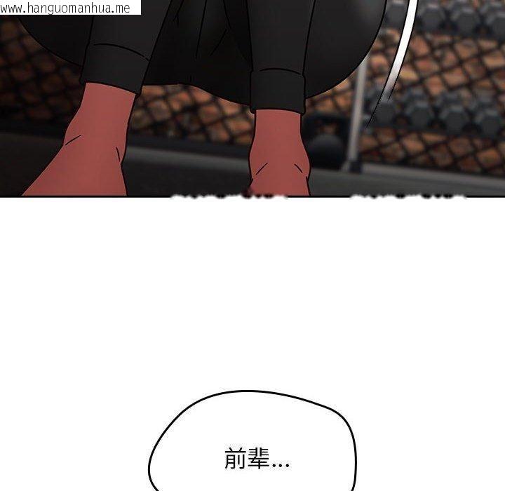 韩国漫画热情拳击馆韩漫_热情拳击馆-第6话在线免费阅读-韩国漫画-第56张图片