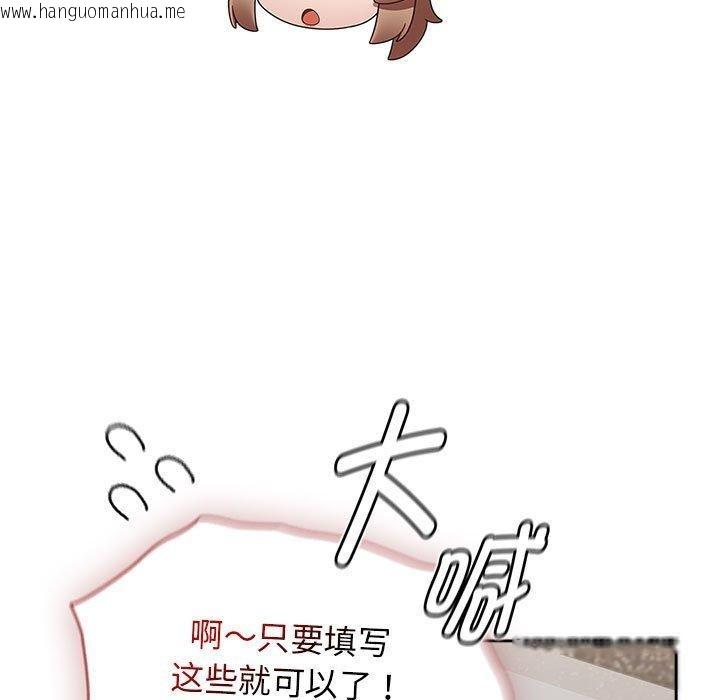 韩国漫画热情拳击馆韩漫_热情拳击馆-第6话在线免费阅读-韩国漫画-第13张图片