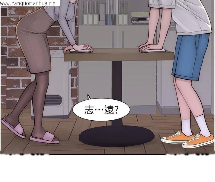 韩国漫画继母的香味韩漫_继母的香味-第83话-钢琴教师的意淫法在线免费阅读-韩国漫画-第29张图片