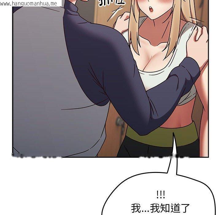 韩国漫画热情拳击馆韩漫_热情拳击馆-第6话在线免费阅读-韩国漫画-第142张图片