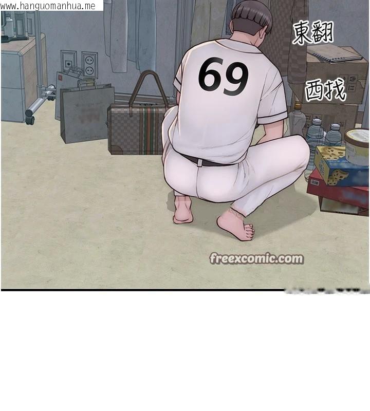 韩国漫画继母的香味韩漫_继母的香味-第83话-钢琴教师的意淫法在线免费阅读-韩国漫画-第135张图片