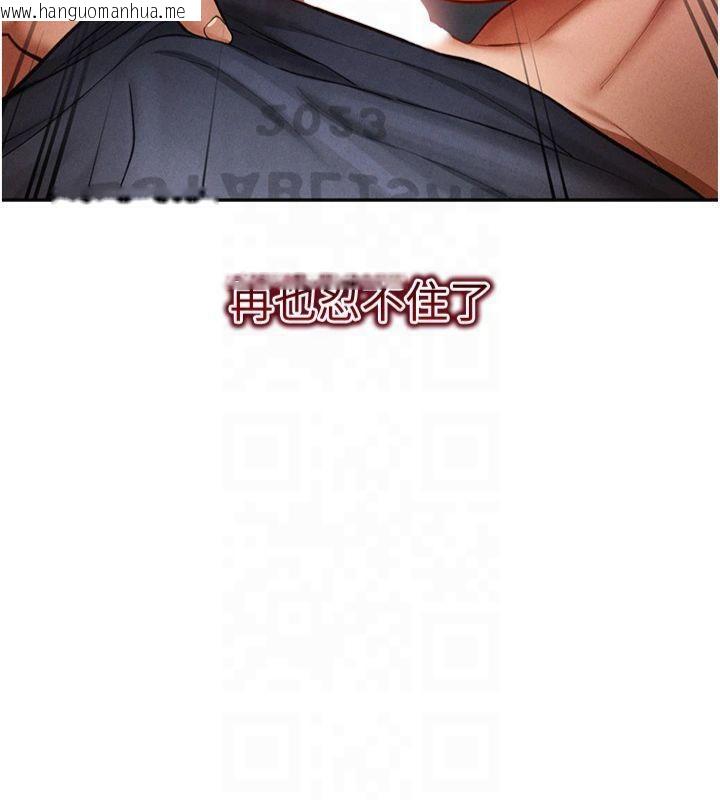 韩国漫画私密视角韩漫_私密视角-第15话-这全怪妳太色了!!在线免费阅读-韩国漫画-第14张图片
