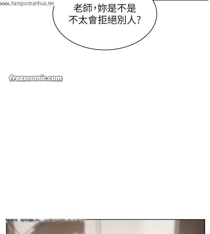 韩国漫画老师的亲密指导韩漫_老师的亲密指导-第32话-调戏兔女郎的新玩咖在线免费阅读-韩国漫画-第75张图片