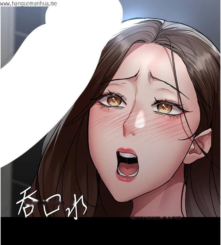韩国漫画夜间诊疗室韩漫_夜间诊疗室-第89话-欲求不满的嘉芊在线免费阅读-韩国漫画-第155张图片
