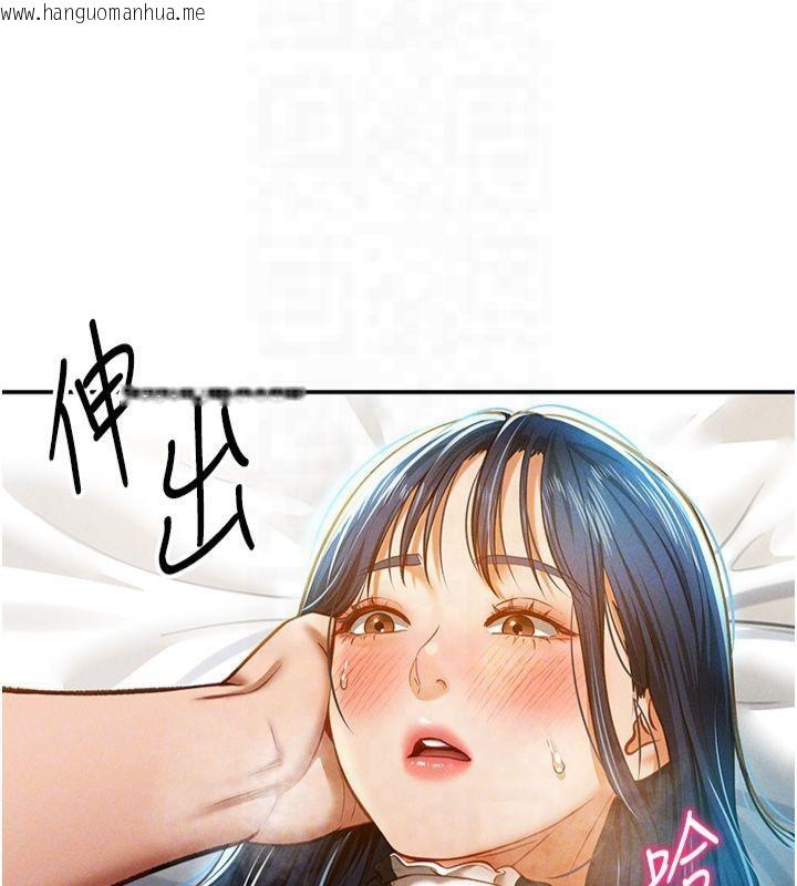 韩国漫画私密视角韩漫_私密视角-第15话-这全怪妳太色了!!在线免费阅读-韩国漫画-第37张图片