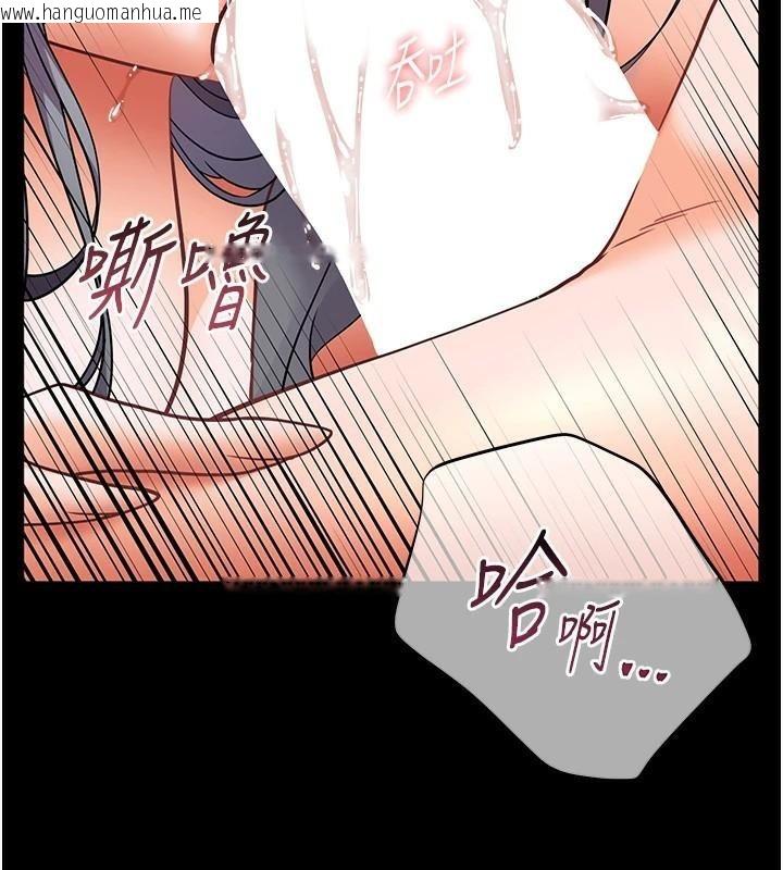 韩国漫画老师的亲密指导韩漫_老师的亲密指导-第32话-调戏兔女郎的新玩咖在线免费阅读-韩国漫画-第159张图片