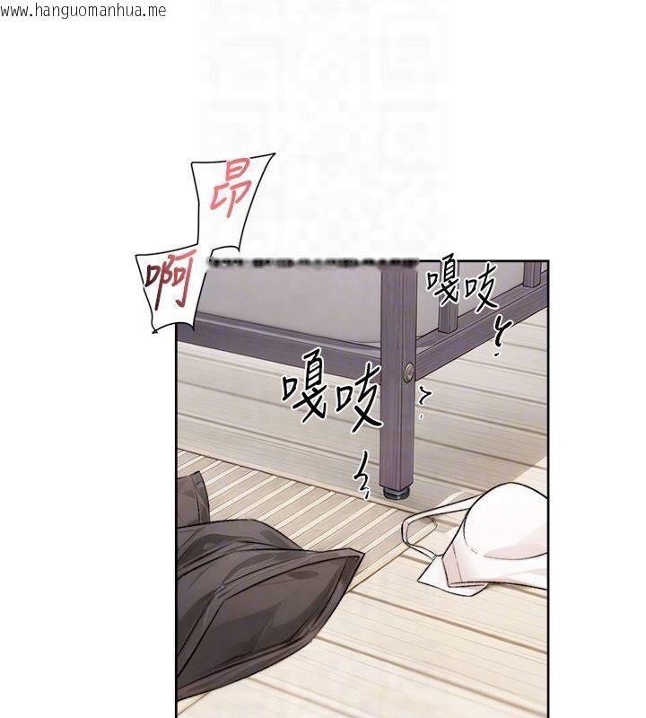 韩国漫画深层洁净达人韩漫_深层洁净达人-第16话-让肉食女沦陷的销魂床技在线免费阅读-韩国漫画-第20张图片