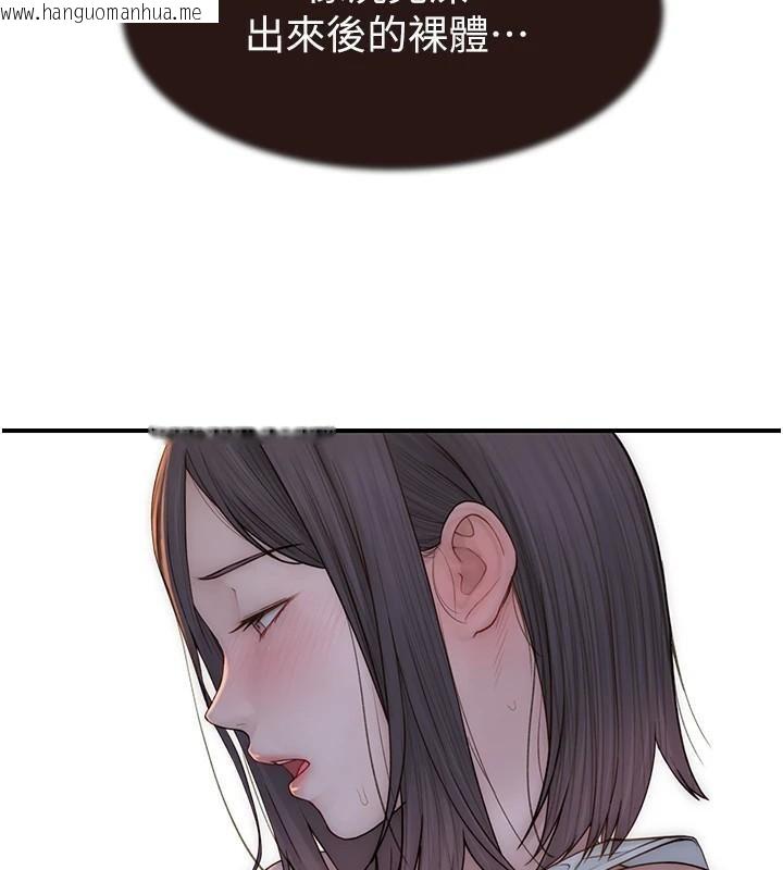 韩国漫画继母的香味韩漫_继母的香味-第83话-钢琴教师的意淫法在线免费阅读-韩国漫画-第103张图片