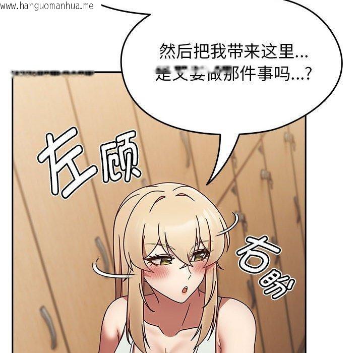 韩国漫画热情拳击馆韩漫_热情拳击馆-第6话在线免费阅读-韩国漫画-第104张图片