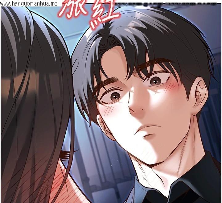 韩国漫画已婚学生想坏坏韩漫_已婚学生想坏坏-第18话-走廊上玩母狗play在线免费阅读-韩国漫画-第42张图片