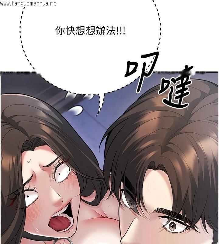 韩国漫画已婚学生想坏坏韩漫_已婚学生想坏坏-第18话-走廊上玩母狗play在线免费阅读-韩国漫画-第137张图片