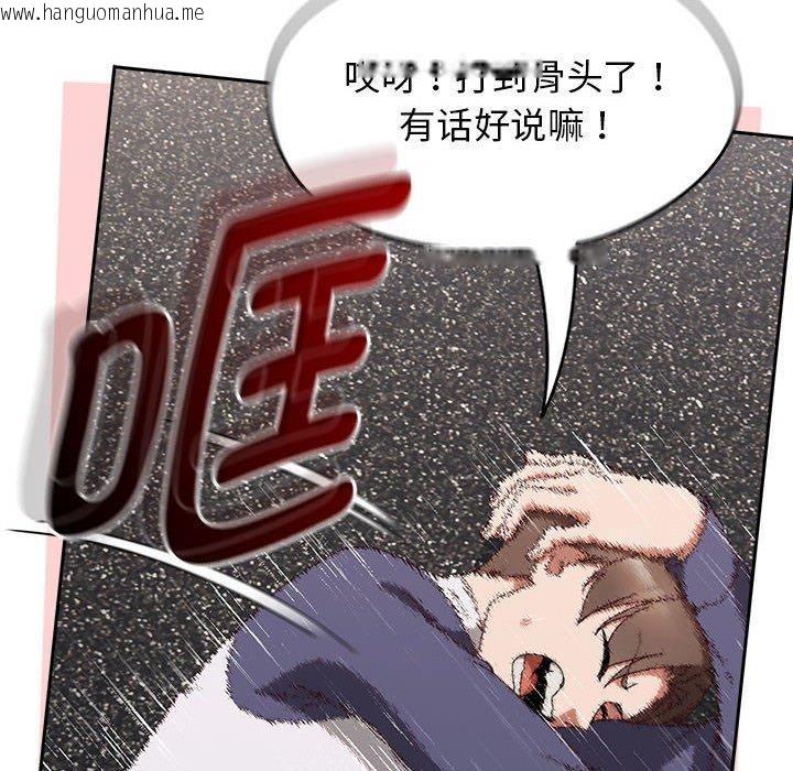 韩国漫画热情拳击馆韩漫_热情拳击馆-第6话在线免费阅读-韩国漫画-第48张图片