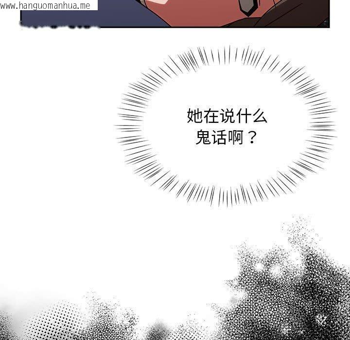 韩国漫画热情拳击馆韩漫_热情拳击馆-第6话在线免费阅读-韩国漫画-第63张图片