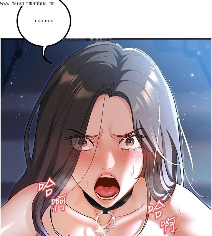 韩国漫画已婚学生想坏坏韩漫_已婚学生想坏坏-第18话-走廊上玩母狗play在线免费阅读-韩国漫画-第37张图片
