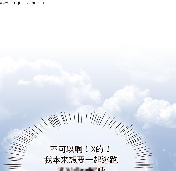 韩国漫画热情拳击馆韩漫_热情拳击馆-第6话在线免费阅读-韩国漫画-第43张图片