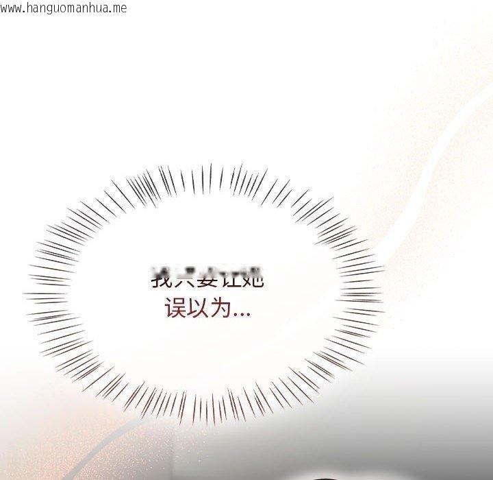 韩国漫画热情拳击馆韩漫_热情拳击馆-第6话在线免费阅读-韩国漫画-第96张图片