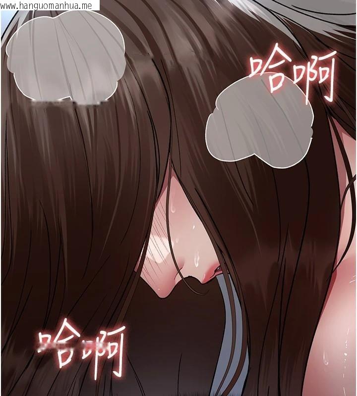 韩国漫画夜间诊疗室韩漫_夜间诊疗室-第89话-欲求不满的嘉芊在线免费阅读-韩国漫画-第142张图片