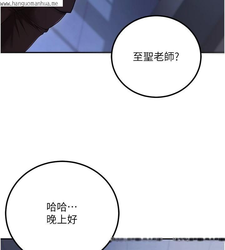 韩国漫画已婚学生想坏坏韩漫_已婚学生想坏坏-第18话-走廊上玩母狗play在线免费阅读-韩国漫画-第144张图片