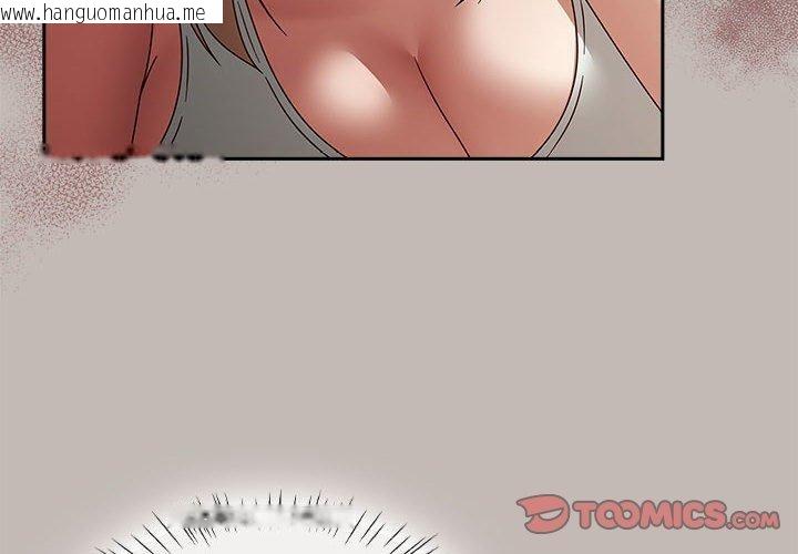韩国漫画热情拳击馆韩漫_热情拳击馆-第6话在线免费阅读-韩国漫画-第4张图片