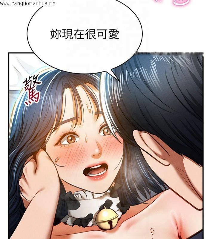 韩国漫画私密视角韩漫_私密视角-第15话-这全怪妳太色了!!在线免费阅读-韩国漫画-第41张图片