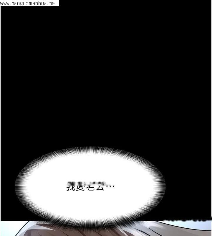 韩国漫画夜间诊疗室韩漫_夜间诊疗室-第89话-欲求不满的嘉芊在线免费阅读-韩国漫画-第141张图片