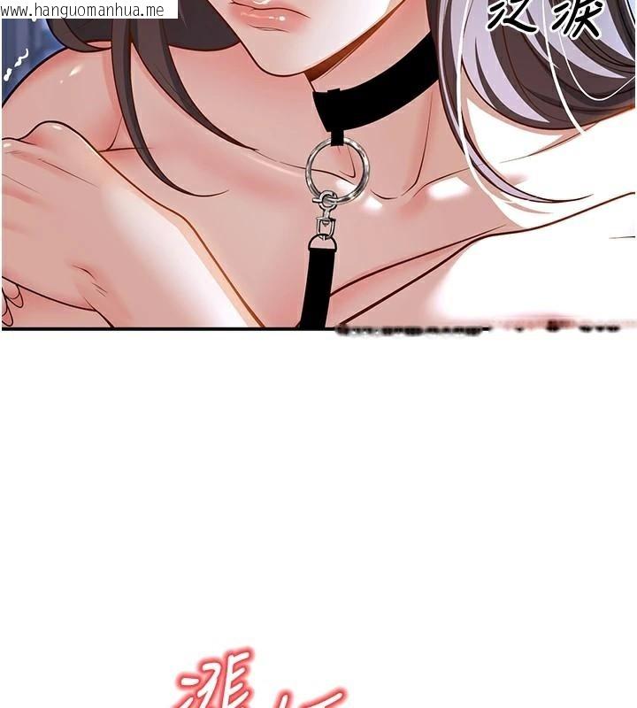 韩国漫画已婚学生想坏坏韩漫_已婚学生想坏坏-第18话-走廊上玩母狗play在线免费阅读-韩国漫画-第41张图片