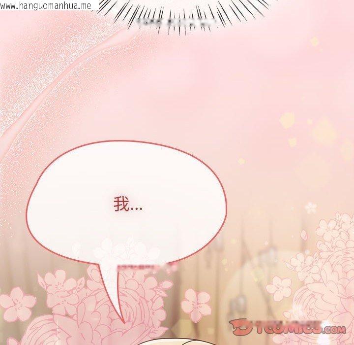 韩国漫画热情拳击馆韩漫_热情拳击馆-第6话在线免费阅读-韩国漫画-第164张图片