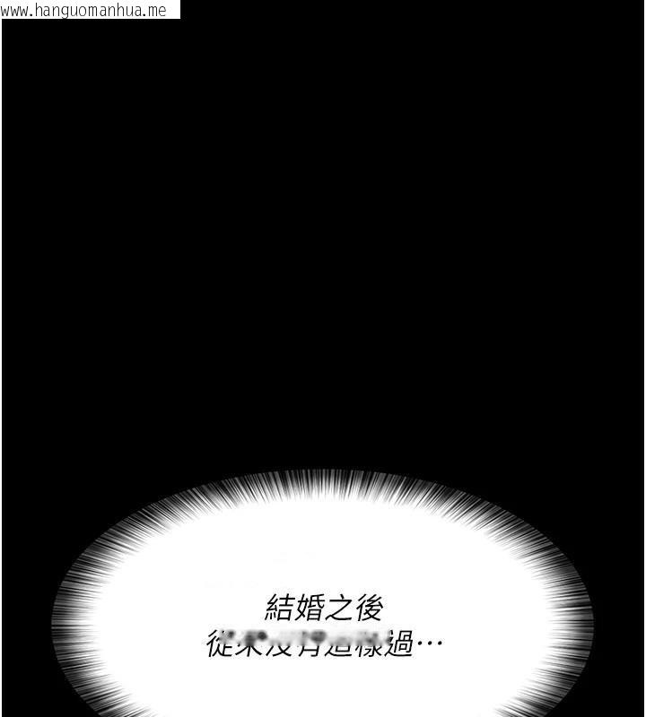 韩国漫画夜间诊疗室韩漫_夜间诊疗室-第89话-欲求不满的嘉芊在线免费阅读-韩国漫画-第138张图片