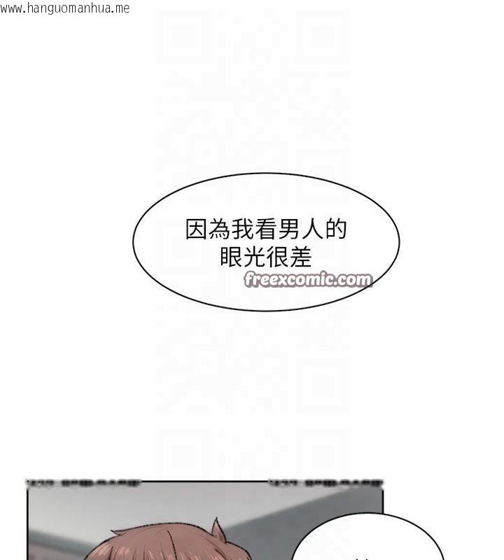 韩国漫画深层洁净达人韩漫_深层洁净达人-第16话-让肉食女沦陷的销魂床技在线免费阅读-韩国漫画-第64张图片