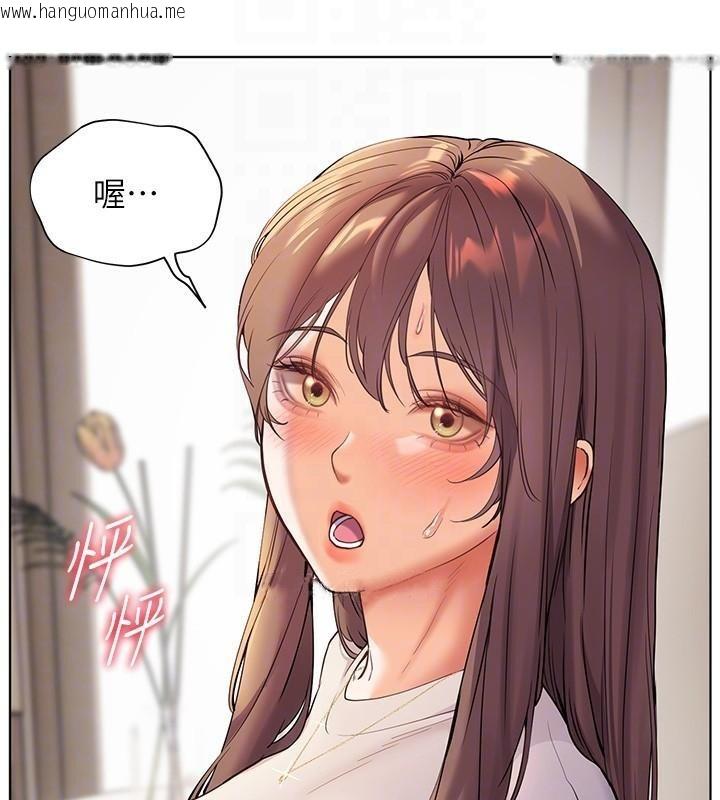 韩国漫画老师的亲密指导韩漫_老师的亲密指导-第32话-调戏兔女郎的新玩咖在线免费阅读-韩国漫画-第121张图片