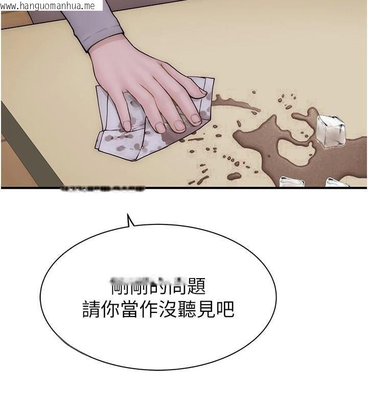 韩国漫画继母的香味韩漫_继母的香味-第83话-钢琴教师的意淫法在线免费阅读-韩国漫画-第24张图片