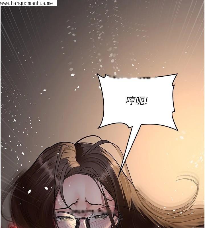 韩国漫画夜间诊疗室韩漫_夜间诊疗室-第89话-欲求不满的嘉芊在线免费阅读-韩国漫画-第46张图片