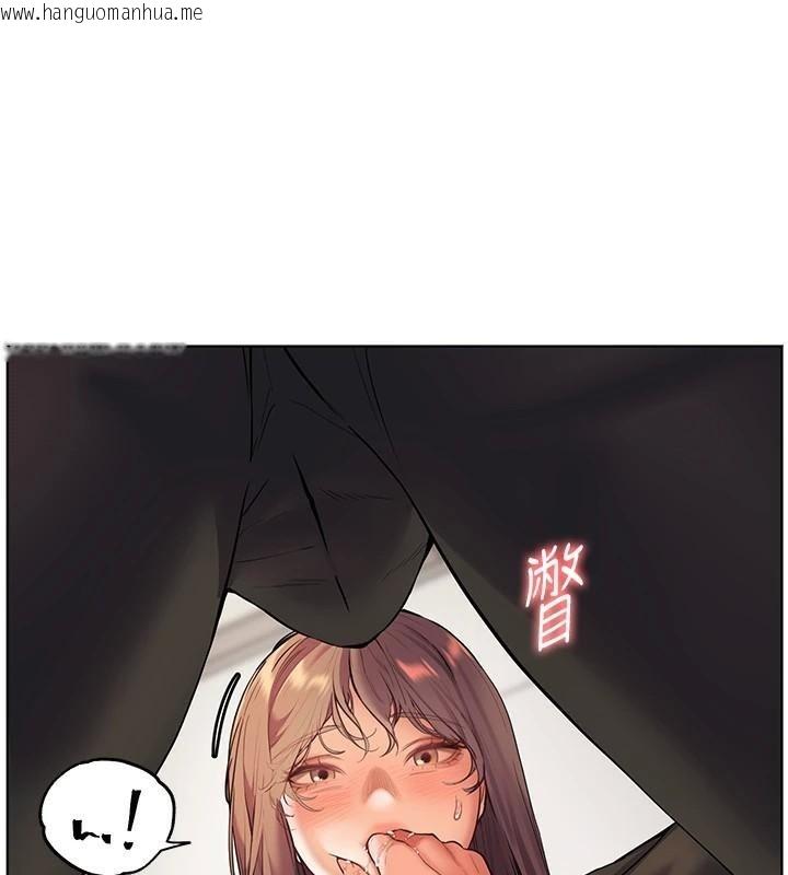 韩国漫画老师的亲密指导韩漫_老师的亲密指导-第32话-调戏兔女郎的新玩咖在线免费阅读-韩国漫画-第85张图片