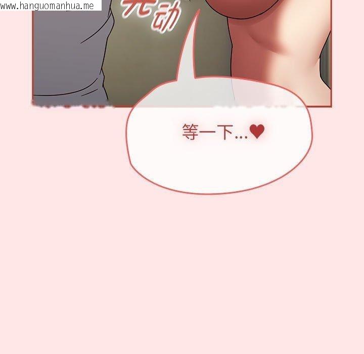 韩国漫画热情拳击馆韩漫_热情拳击馆-第6话在线免费阅读-韩国漫画-第159张图片