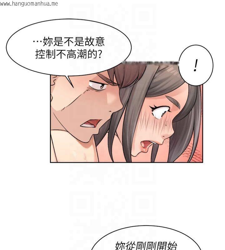 韩国漫画深层洁净达人韩漫_深层洁净达人-第16话-让肉食女沦陷的销魂床技在线免费阅读-韩国漫画-第29张图片