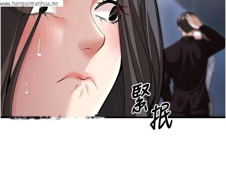 韩国漫画已婚学生想坏坏韩漫_已婚学生想坏坏-第18话-走廊上玩母狗play在线免费阅读-韩国漫画-第158张图片