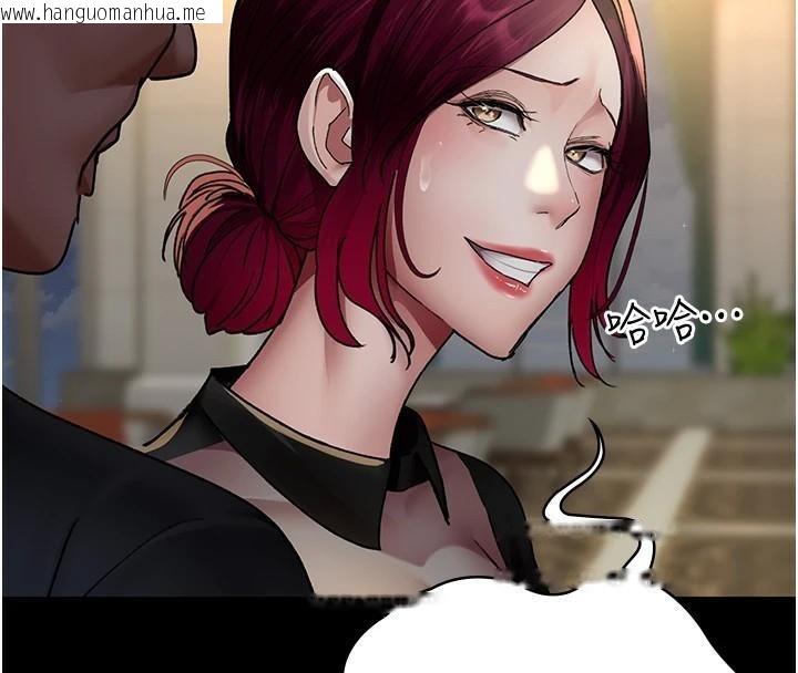韩国漫画夜间诊疗室韩漫_夜间诊疗室-第89话-欲求不满的嘉芊在线免费阅读-韩国漫画-第115张图片