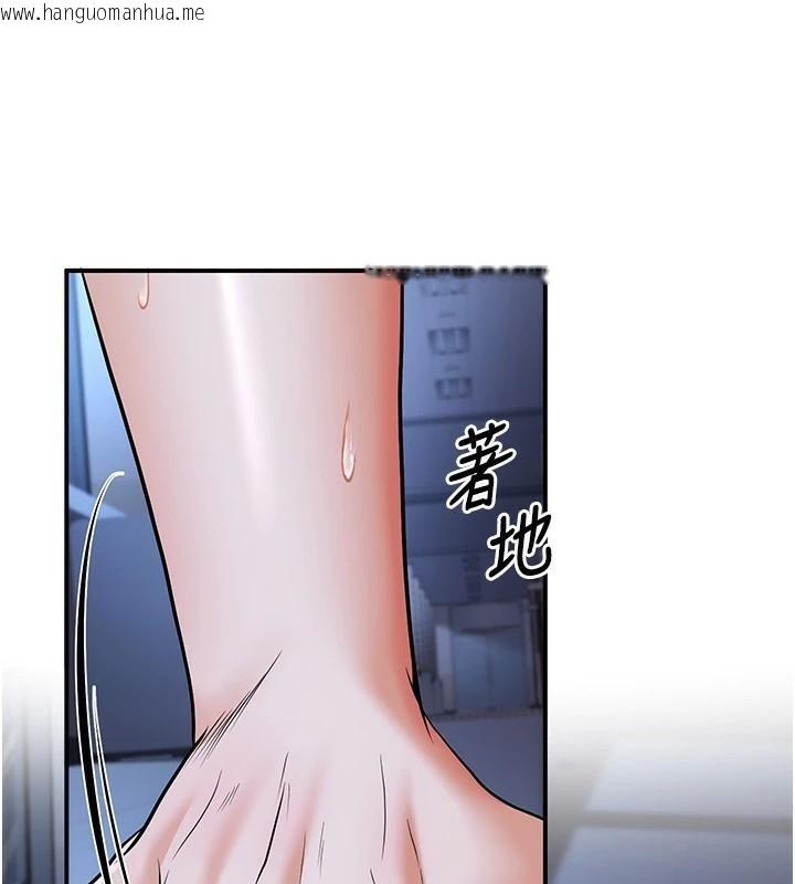 韩国漫画已婚学生想坏坏韩漫_已婚学生想坏坏-第18话-走廊上玩母狗play在线免费阅读-韩国漫画-第101张图片